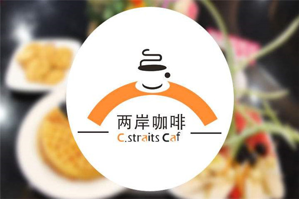 兩岸咖啡連鎖店