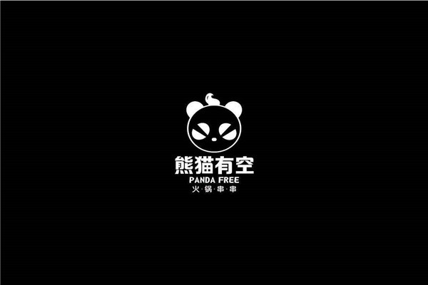 熊貓有空火鍋串串官網