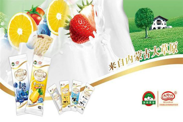 木倫河雪糕加盟費多少