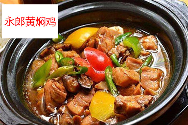 永郎黃燜雞純利潤(rùn)多少
