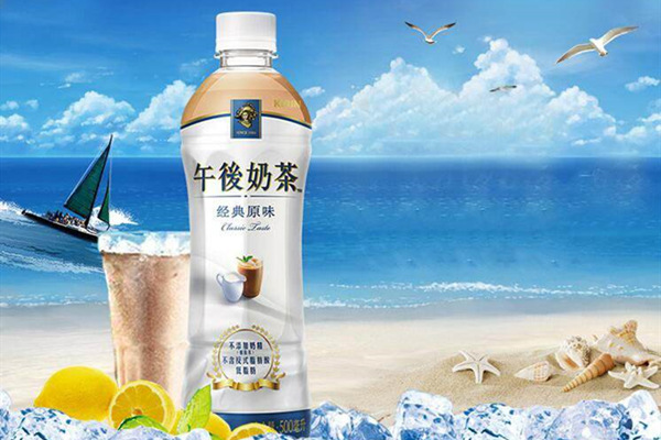 午后奶茶是哪個公司的