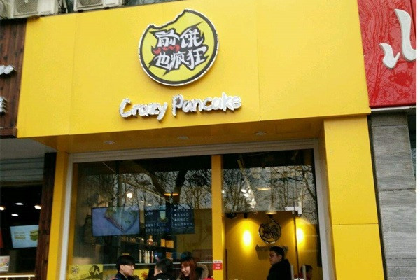 煎餅也瘋狂是連鎖店嗎