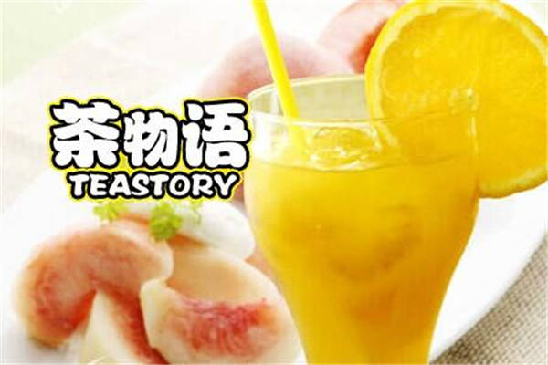茶物語奶茶加盟多少錢