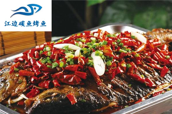 江邊碳魚烤魚怎么樣