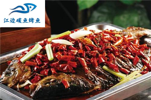 江邊碳魚烤魚怎么樣