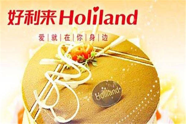 好利來(lái)蛋糕店加盟