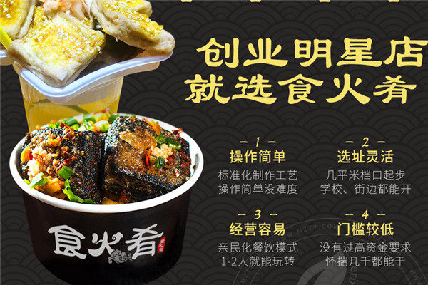 食火肴合法嗎