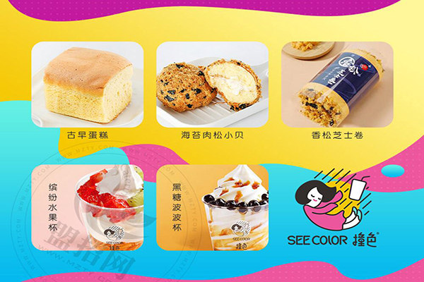撞色奶茶店生意怎么樣