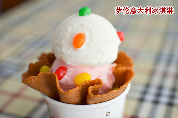 薩倫意大利冰淇淋騙局揭秘