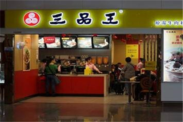南寧三品王總部地址