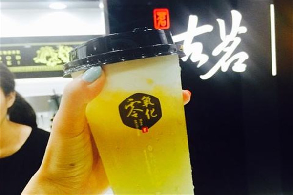 古茗奶茶加盟費多少