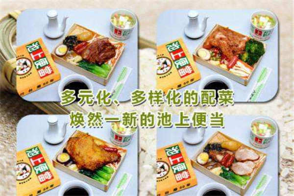 寶島便當(dāng)加盟費(fèi)多少錢