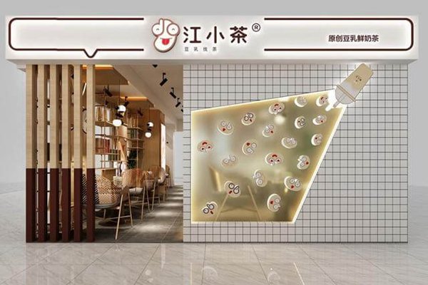 一點(diǎn)點(diǎn)和江小茶哪個(gè)好