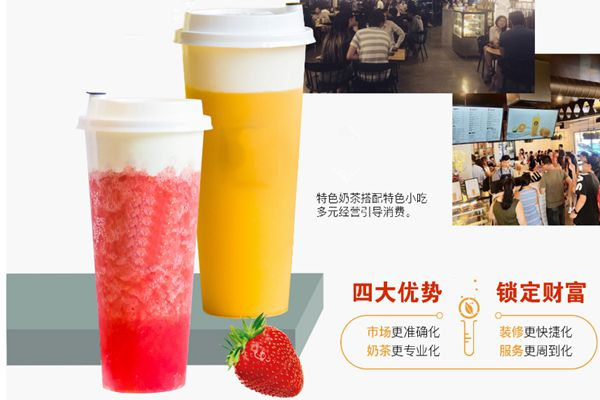丸摩堂加盟