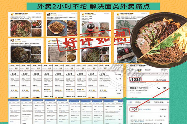 牛來啰大碗牛肉面加盟