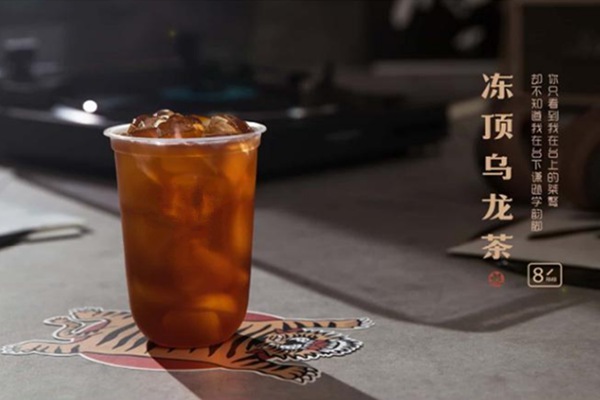 快三秒奶茶倒閉了嗎