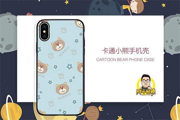 胖子貼膜