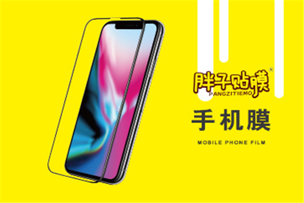 濟南開家胖子貼膜店怎么樣