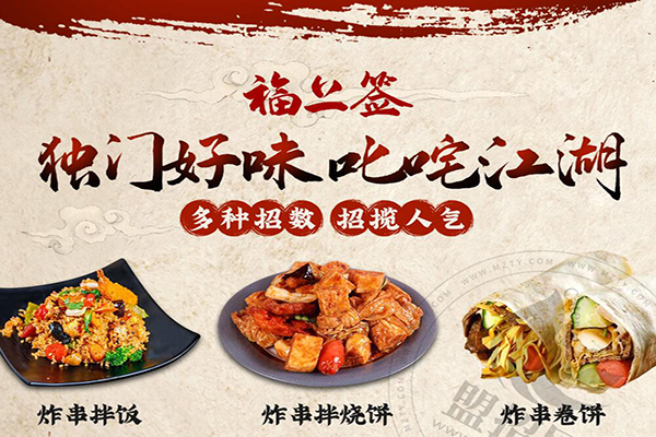 福上簽串串