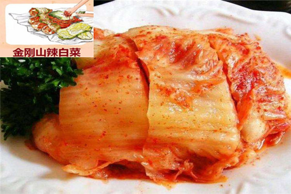 延吉金剛山辣白菜官網