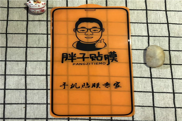 胖子貼膜加盟費