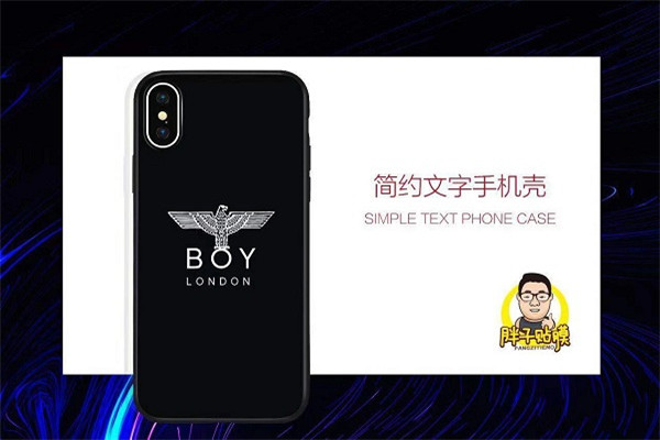 手機貼膜加盟騙局