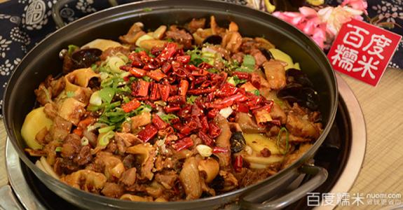 乾王府護心肉鍋加盟