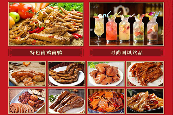 慶松香香雞怎么樣