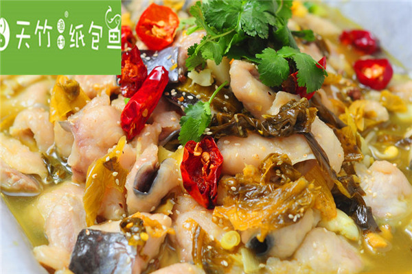 天竹漁村紙包魚騙子