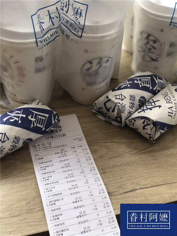 眷村阿嬤粢飯團適合開在哪