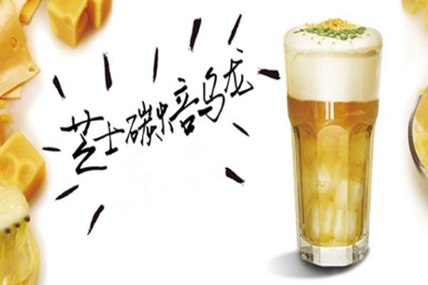 泓花會奶茶總部在哪里