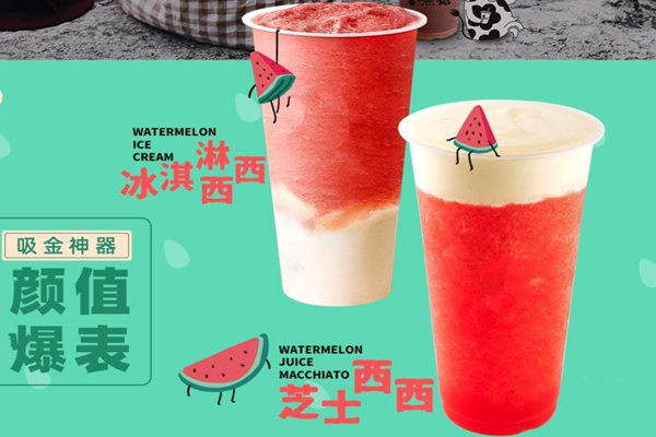 加盟泓花會奶茶靠譜么
