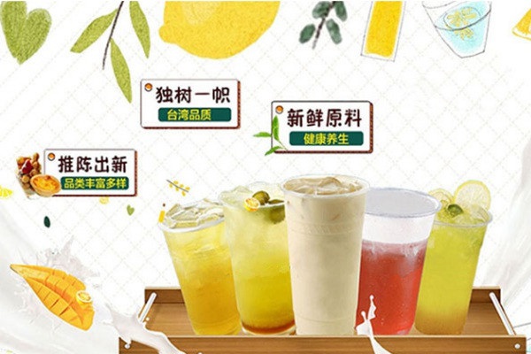 加盟茶不多先生奶茶怎么樣