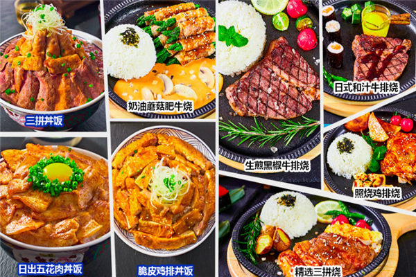 喬小燒牛排燒加盟
