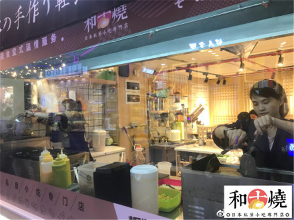 和古燒日式小吃