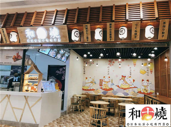 和古燒日式小吃為什么備受歡迎