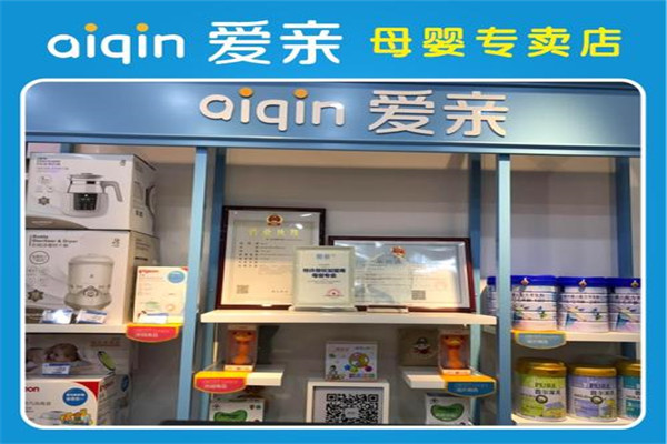 加盟愛親母嬰多久回本