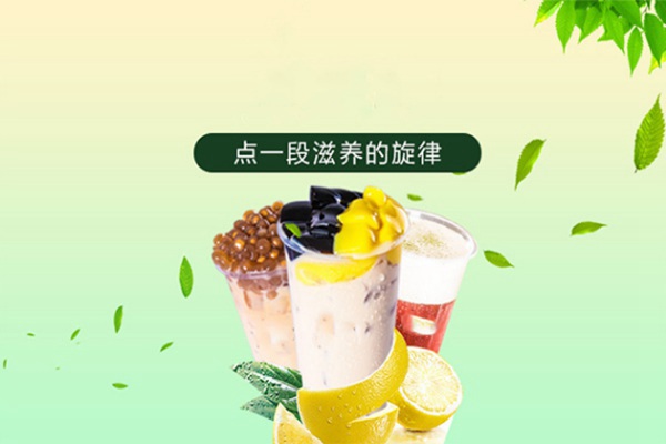 奶茶店不加盟可以開(kāi)一樣的嗎