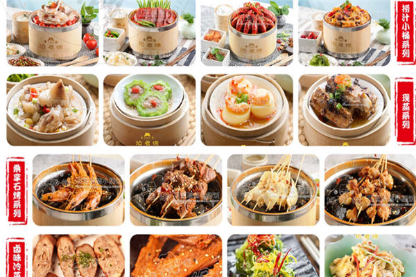 壇老徐石烹小桶飯加盟