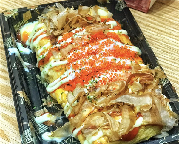和古燒