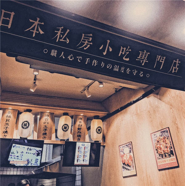 和古燒