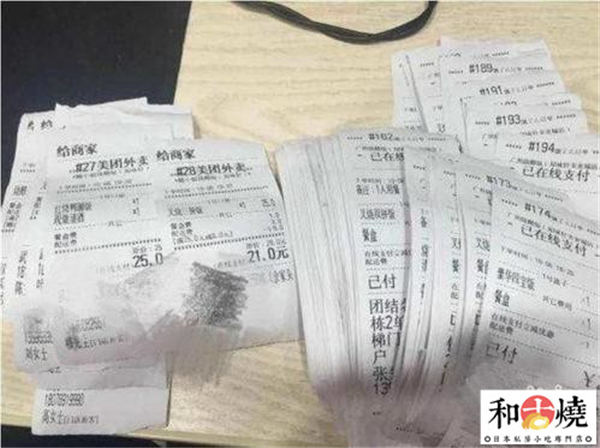 和古燒日式小吃加盟