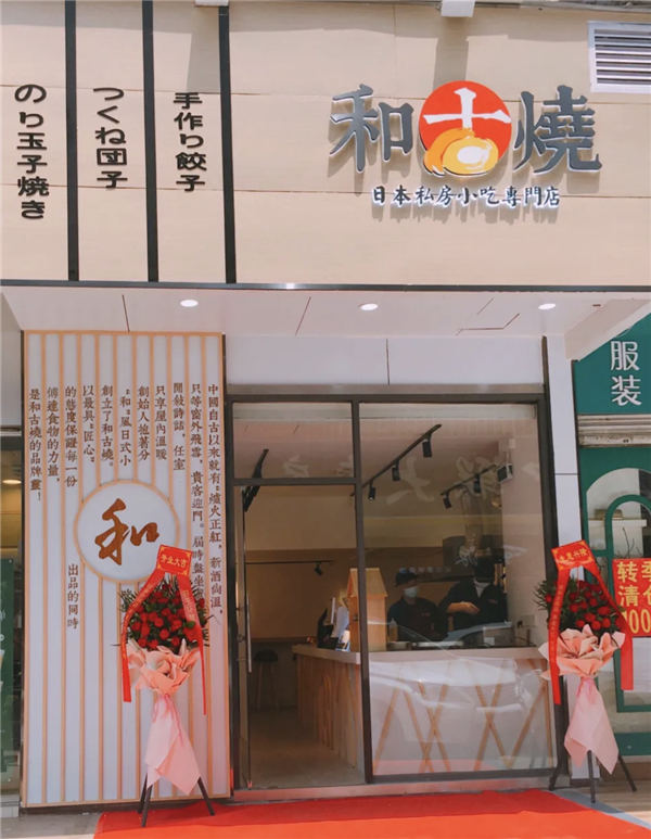 外賣點(diǎn)和古燒的話吃什么比較好?