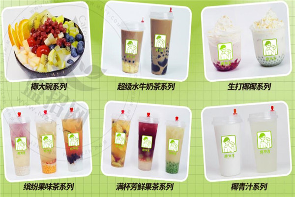 椰田灣椰子凍奶茶加盟