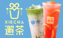 邂茶