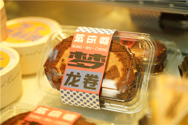 蓉伍城是一個(gè)什么樣的品牌