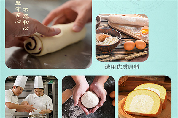 蓉伍城糕點好吃嗎