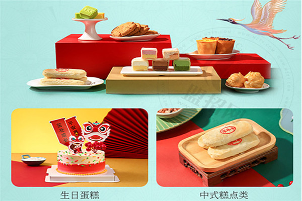 蓉伍城糕點好吃嗎