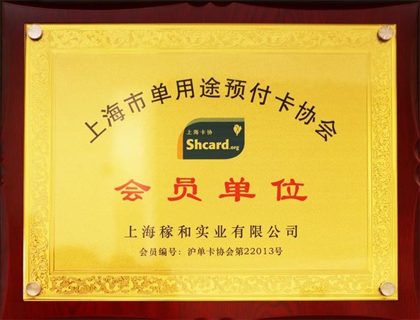 茶余范點