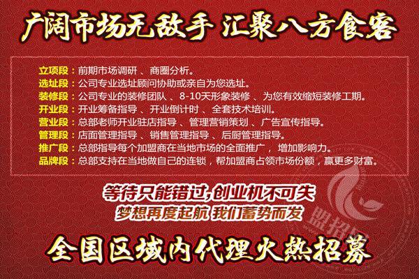 柒阿鍋石鍋菜